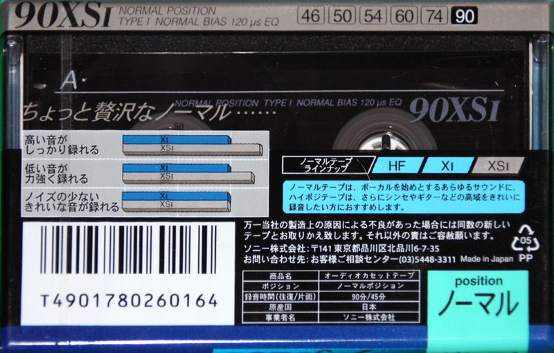 Compact Cassette Sony X Select 90 "C-90XS1" Type I Normal 1994 Japan