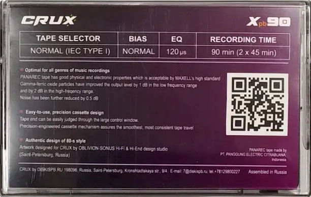 Compact Cassette CRUX Xpb 90 "white" Type I Normal 2022 Worldwide