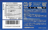 Compact Cassette Thats CD-IF 46 Type I Normal 1990 Japan
