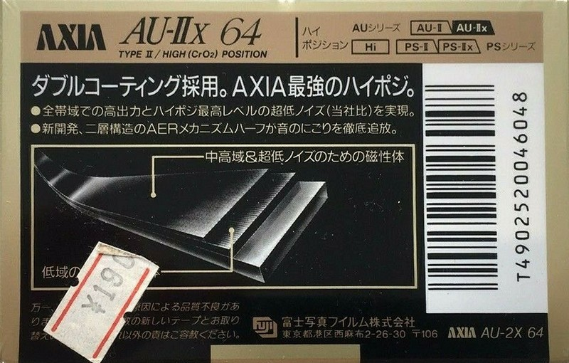 Compact Cassette AXIA AU-IIx 64 "AU-2X 64" Type II Chrome 1991 Japan