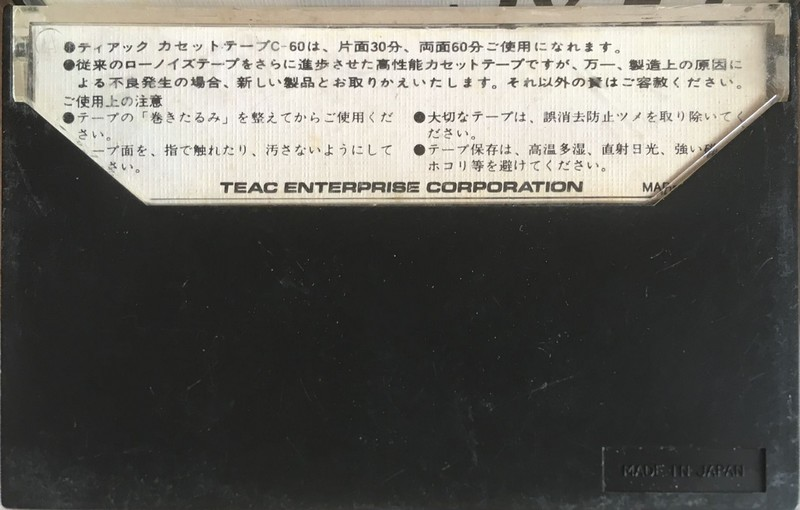 Compact Cassette Teac 90 Type I Normal 1977 Japan