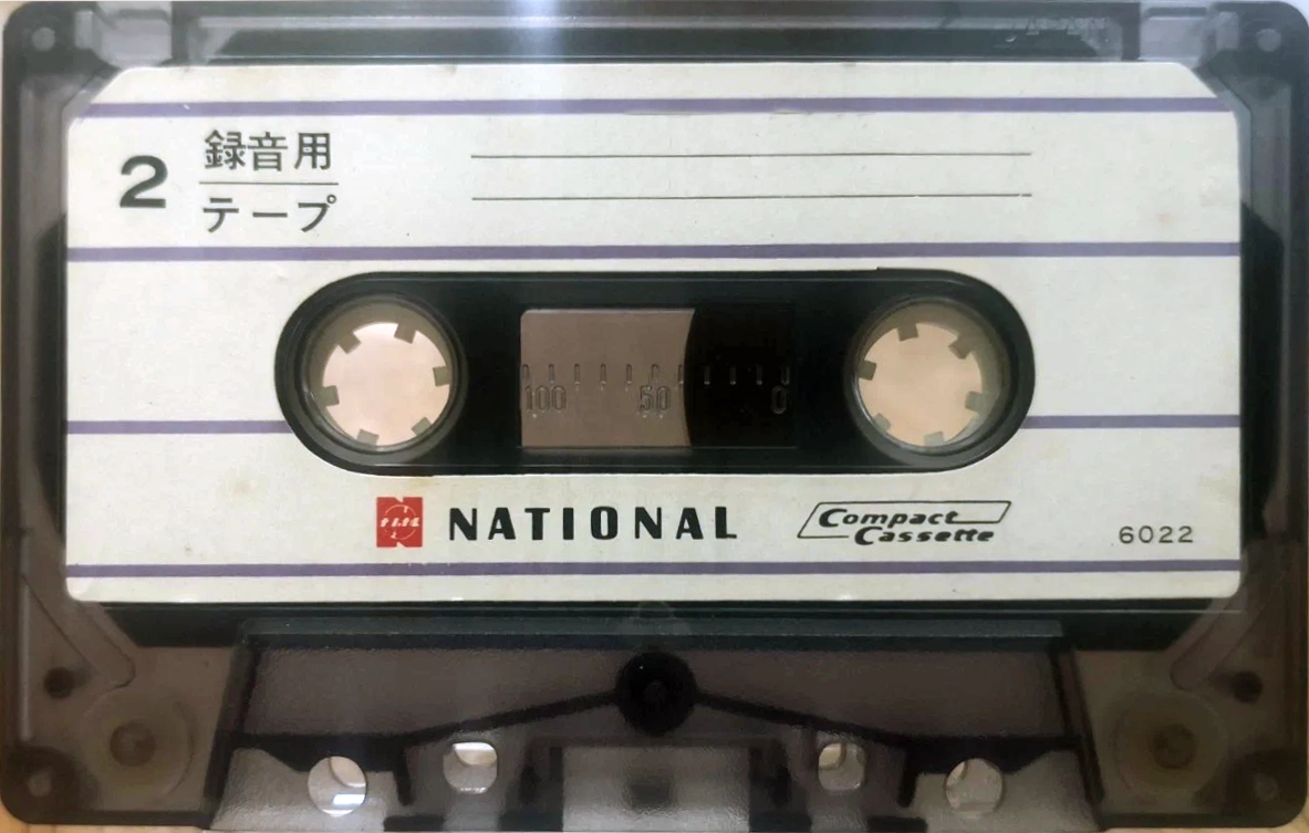 Compact Cassette National "QFTIVCCNRFZ 6022" Demonstration Tape 1970 Japan