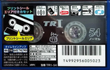 Compact Cassette Maxell TR 54 "TR1-54" Type I Normal 1997 Japan