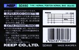Compact Cassette KEEP SDX 60 Type I Normal 1986 Japan