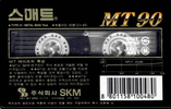 Compact Cassette Smat MT 90 Type IV Metal 1992 South Korea