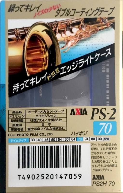 Compact Cassette AXIA PS-II / PS-2 70 "PS2H 70" Type II Chrome 1996 Japan