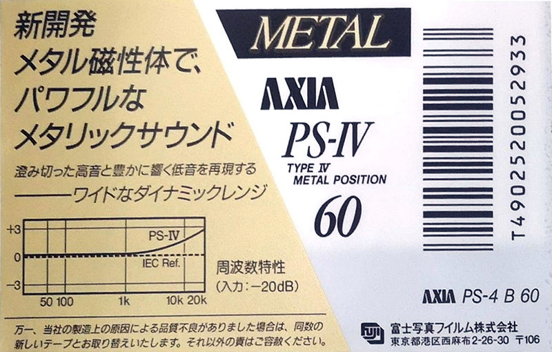 Compact Cassette AXIA PS-IV 60 "PS-4 B 60" Type IV Metal 1991 Japan