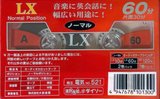 Compact Cassette Daiso LX 60 Type I Normal 2002 Japan