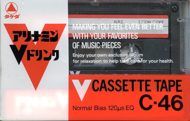 Compact Cassette V 46 "Promo for pharma company" Type I Normal Japan