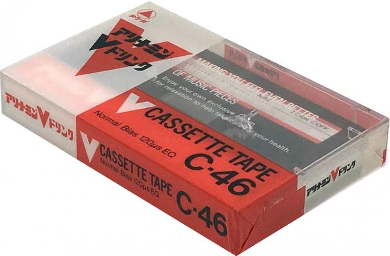Compact Cassette V 46 "Promo for pharma company" Type I Normal Japan