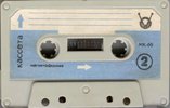 Compact Cassette No Name MK 60 60 Type I Normal 1974 USSR
