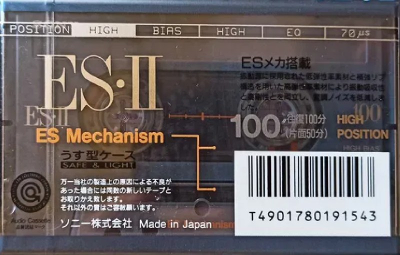 Cassette Image