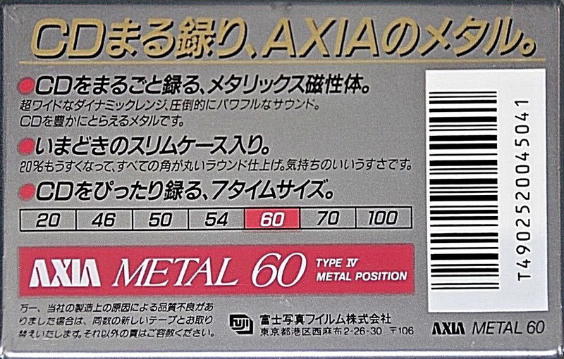 Compact Cassette AXIA Metal 60 Type IV Metal 1990 Japan