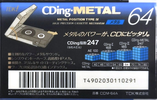 Compact Cassette TDK CDing Metal 64 "CDM-64A" Type IV Metal 1993 Japan