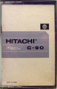 Compact Cassette Hitachi 90 Type I Normal 1966 Japan