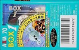 Compact Cassette AXIA Box 1 70 "BOX1B 70" Type I Normal 1996 Japan