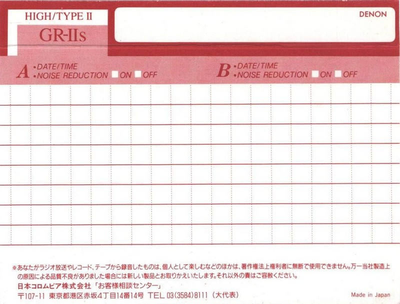 Compact Cassette Denon GR-IIs 54 Type II Chrome 1992 Japan