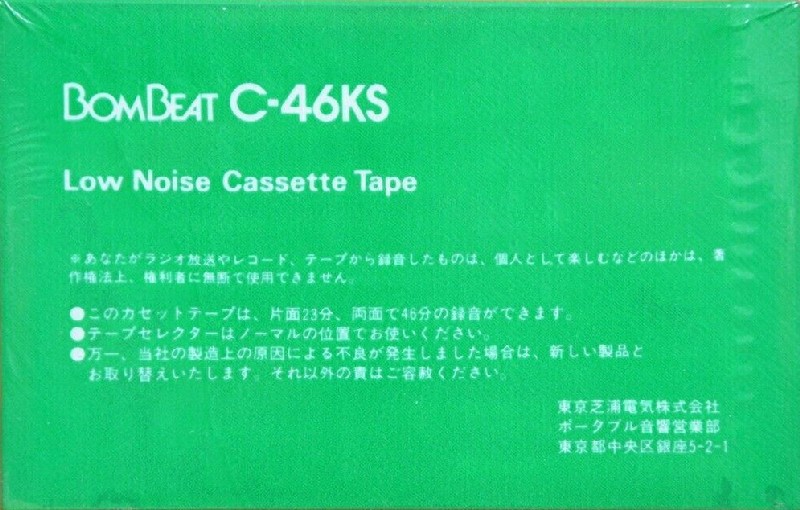 Compact Cassette Toshiba KS 46 Type I Normal 1987 Japan