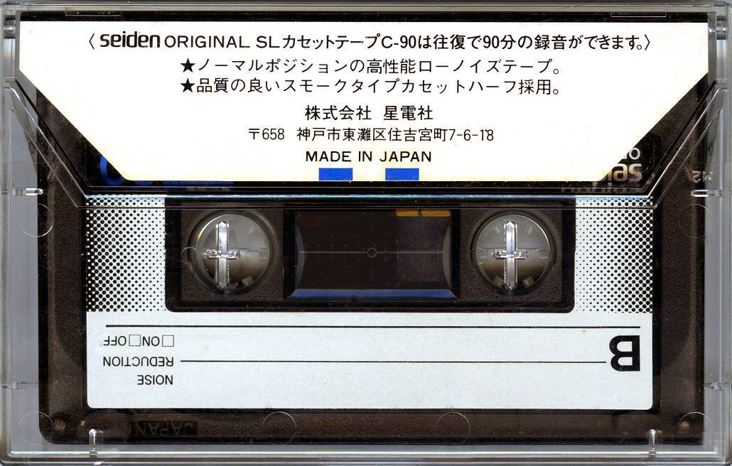 Compact Cassette Seiden SL 90 Type I Normal 1983 Japan