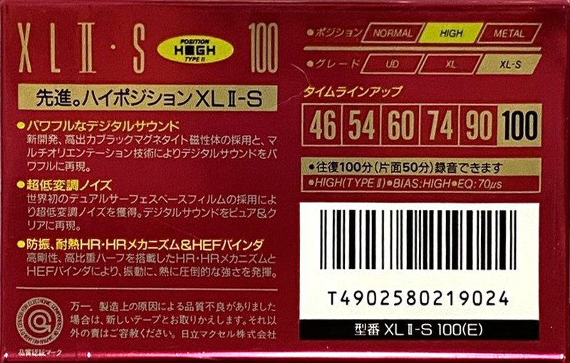 Compact Cassette Maxell XLII-S 100 "XLII-S 100(E)" Type II Chrome 1995 Japan
