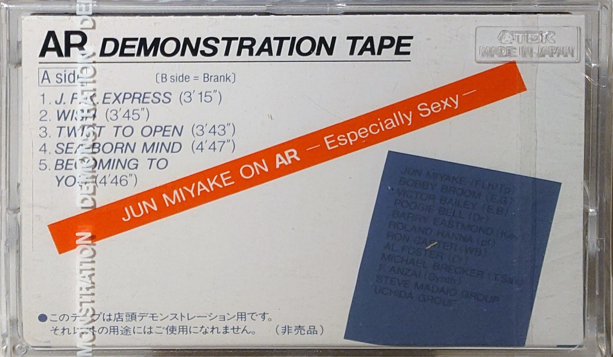 Compact Cassette TDK AR 46 Demonstration Tape 1984 Japan
