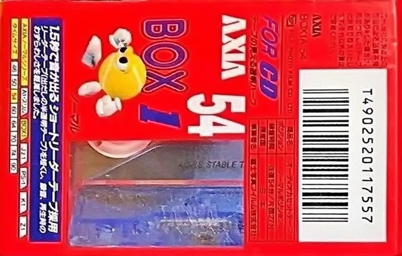 Cassette Image
