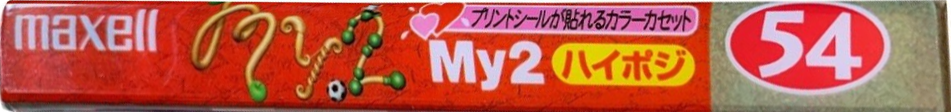 Compact Cassette Maxell My2 54 "MY2-54M" Type II Chrome 1999 Japan
