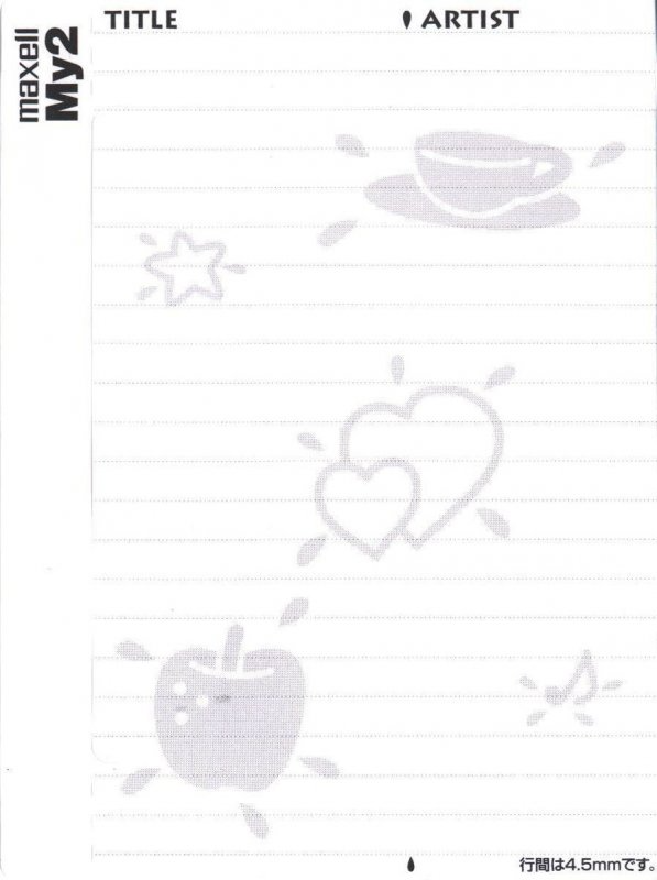 Compact Cassette Maxell My2 54 "MY2-54M" Type II Chrome 1999 Japan