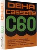 Compact Cassette Deha 60 Type I Normal Germany