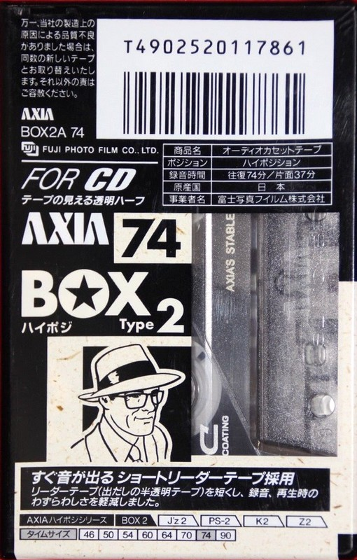 Compact Cassette AXIA Box 2 74 "BOX2A 74" Type II Chrome 1995 Japan