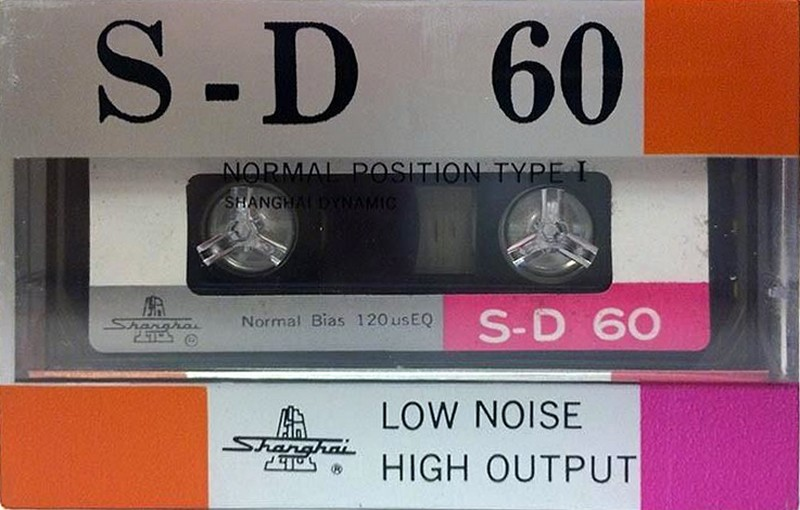 Compact Cassette Shanghai 60 "S-D" Type I Normal China