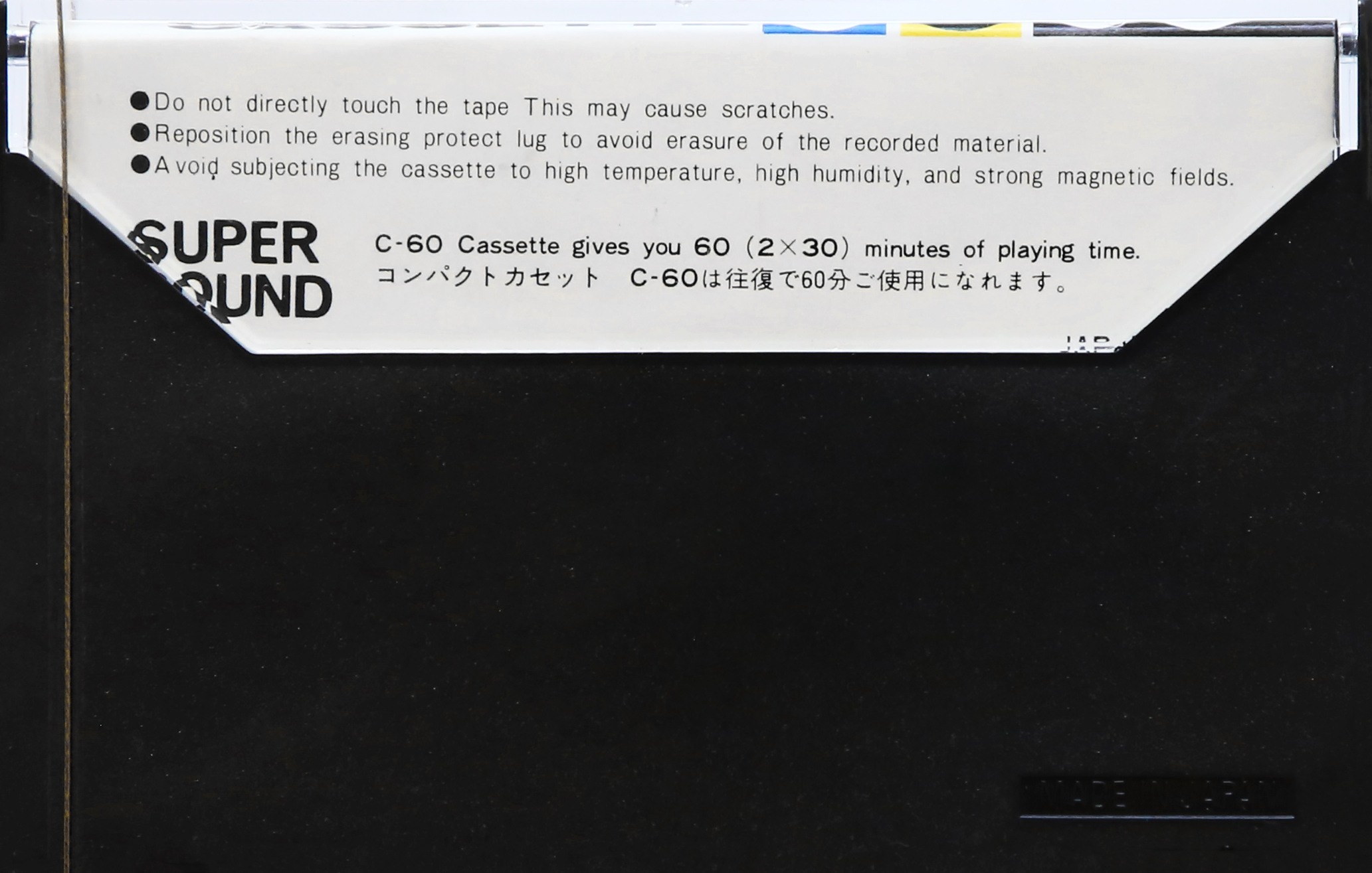 Compact Cassette Super Sound 60 Type I Normal Japan