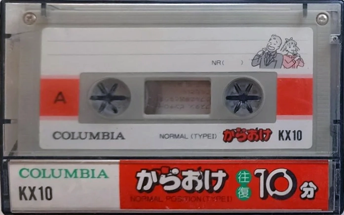 Cassette Image