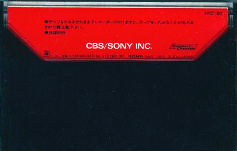 Compact Cassette CBS / Sony HF 60 Type I Normal 1973 Japan