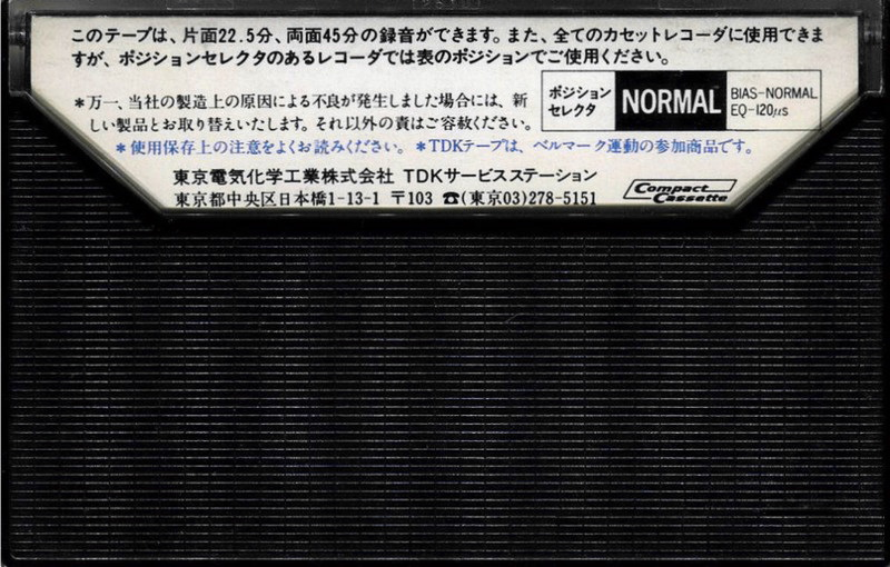 Compact Cassette TDK AD 45 Type I Normal 1977 Japan