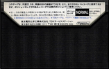 Compact Cassette TDK AD 45 Type I Normal 1977 Japan