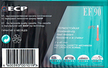 Compact Cassette ECP EF 90 Type I Normal 1994 Russia