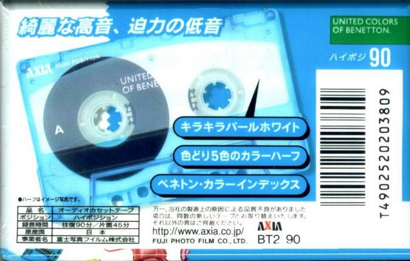 Compact Cassette AXIA United Colors Of Benetton 90 "BT2 90" Type II Chrome 2000 Japan