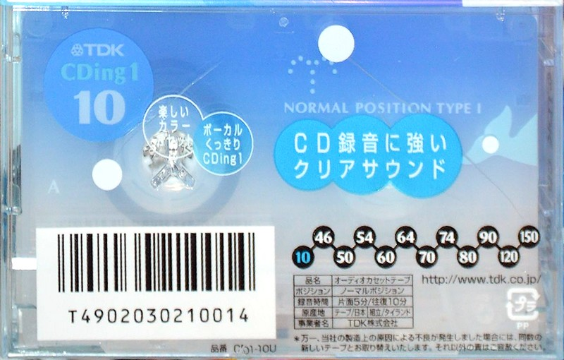 Compact Cassette TDK CDing 1 10 "CD1-10U" Type I Normal 2005 Japan