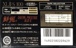 Compact Cassette Maxell XLII-S 100 Type II Chrome 1990 Japan