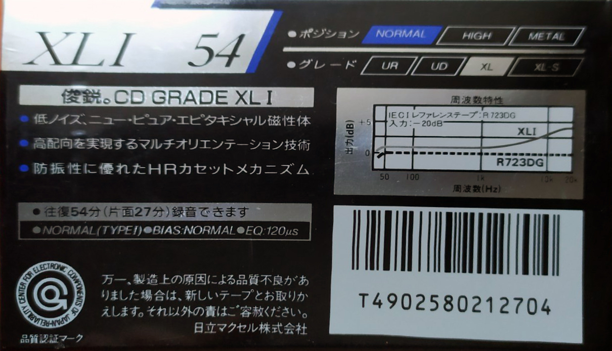 Compact Cassette Maxell XLI 54 Type I Normal 1990 Japan