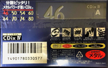 2 pack Sony CDix IV 46 "2C-46CDX4C" Type IV Metal 1995 Japan