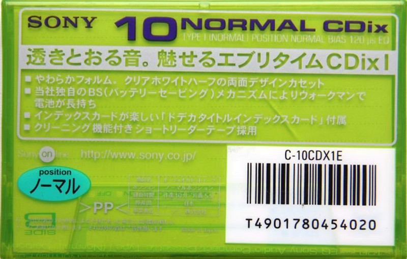 Compact Cassette Sony CDix I 10 "C-10CDX1E" Type I Normal 1997 Japan