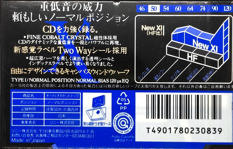 Compact Cassette Sony XI 50 "C-50X1A" Type I Normal 1993 Japan