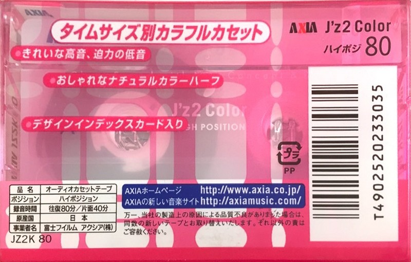 Compact Cassette AXIA J`z 2 Color 80 "JZ2K 80" Type II Chrome 2003 Japan
