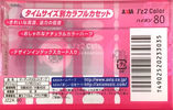 Compact Cassette AXIA J`z 2 Color 80 "JZ2K 80" Type II Chrome 2003 Japan