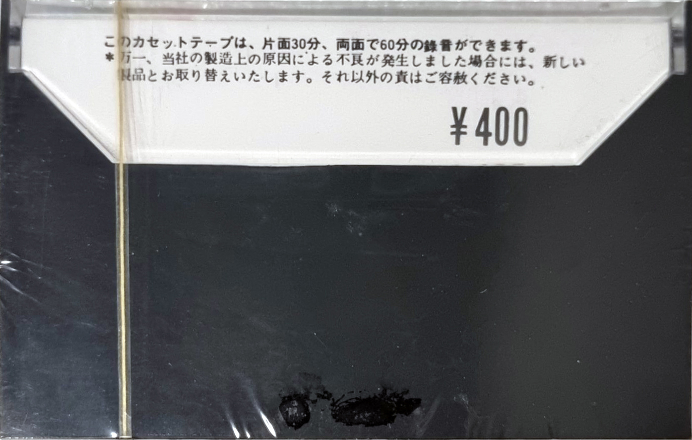 Compact Cassette Winswood Rainbow 60 Type I Normal Japan