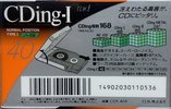 Compact Cassette TDK CDing 1 40 "CD1-40A" Type I Normal 1993 Japan