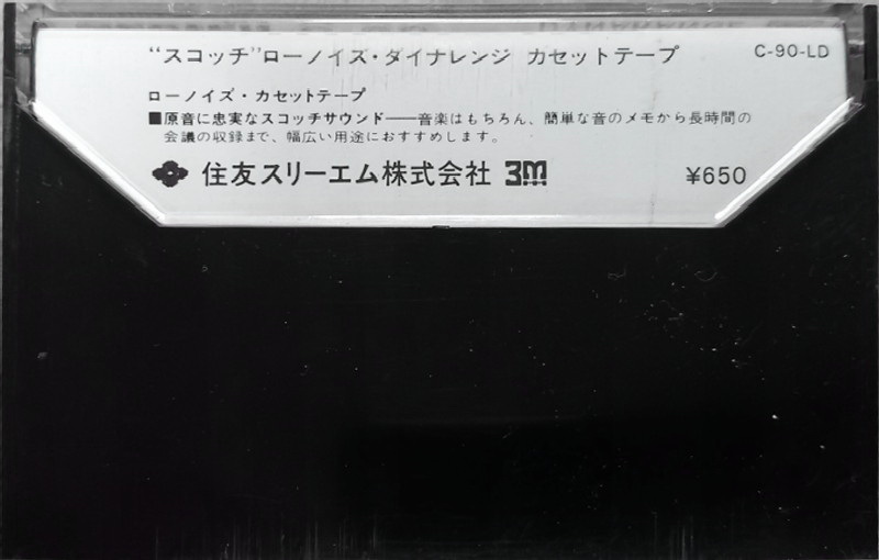Compact Cassette Scotch Dynarange 90 "C-90-LD" Type I Normal 1973 Japan