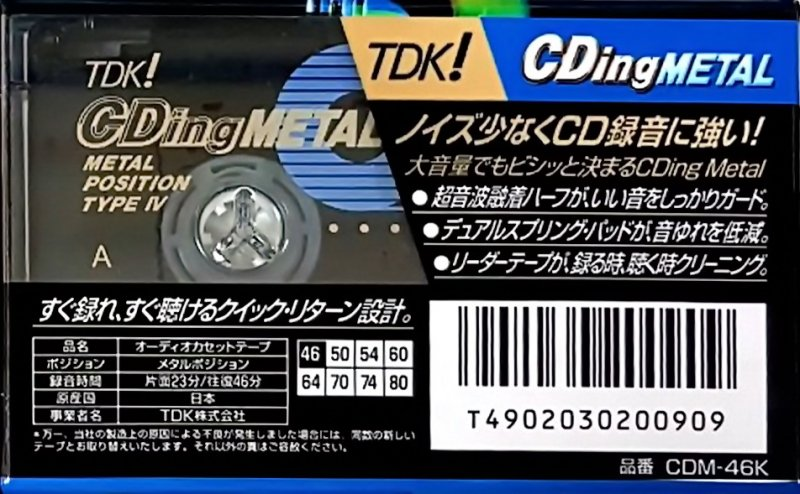 Compact Cassette TDK CDing Metal 46 "CDM-46K" Type IV Metal 1997 Japan